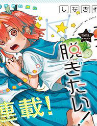 Josou Danshi Wa Skirt O Nugitai